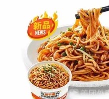 Wuhan-style Sesame Noodles