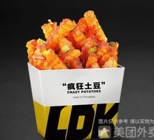 Crazy Potato and Tiao Pi
