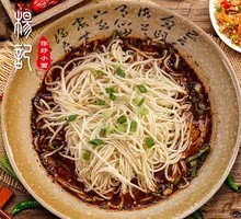 Classic Spicy Noodles