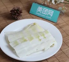 Bamboo Shoot