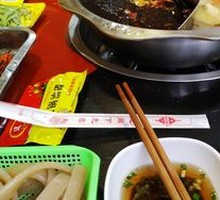 Yin-Yang Hot Pot Base