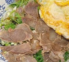 Braised Lamb Noodles