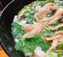 Special Lamb Offal Noodles