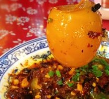 Spicy Pepper and Century Egg