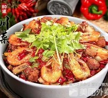 Spicy Pork Ribs and Shrimp Dry Pot