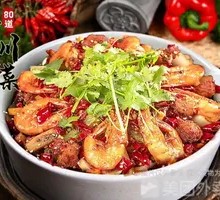 Dry Pot Peeled Shrimp