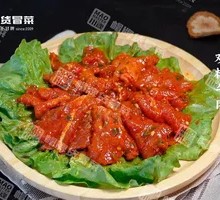 Sichuan Spicy Beef