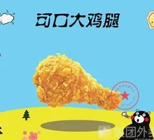 Chicken Thigh Embrace