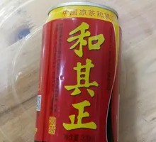 He Qi Zheng