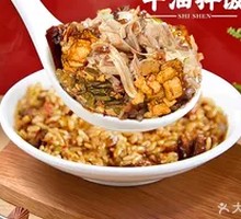 Shredded Chicken with Beef Tallow Rice
