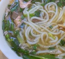 Signature Lamb Rice Noodles