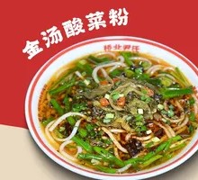 Sour Cabbage Noodles