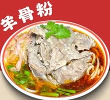 Mutton Bone Noodles