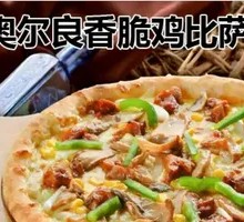 Orleans Chicken Pizza