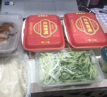 2 Roast Ducks + 2 Bags of Pancakes + 2 Boxes of Scallions and Cucumber (1 Set) ¥240 + 2 Boxes of Sweet Sauce