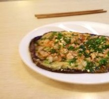 Pickled Pepper Eggplant
