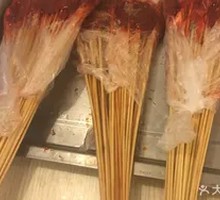 Skewered Beef