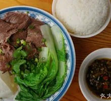 Mutton Soup Rice