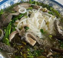Offal Rice Noodles