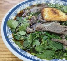 Signature Lamb Rice Noodles