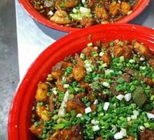 Tai'an Fish