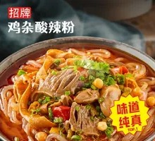 Qianjiang Chicken Offal Spicy Rice Noodles