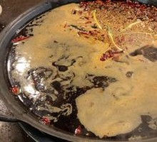 Spicy Soup Base