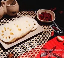 Lotus Root Slices
