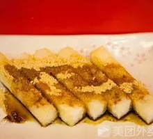 Brown Sugar Glutinous Rice Cake