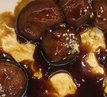 Brown Sugar Tangyuan