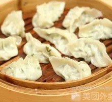 Steamed Chive and Pork Dumplings