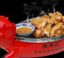 Spicy Pig Trotter Special