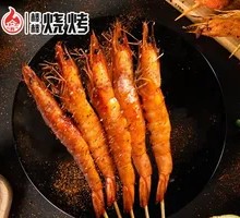 Thai Prawns