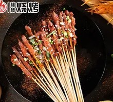 Grilled Beef Skewers