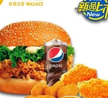 Spicy Chicken Leg Burger Meal (Single)