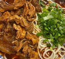 Braised Beef Offal Noodles