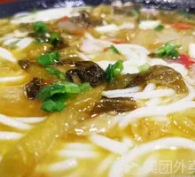 Sour Soup Rabbit Noodles