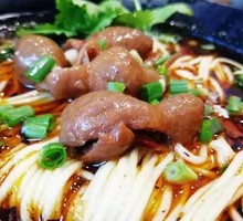 Fatty Intestine Rice Noodles
