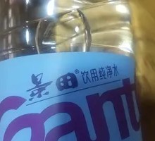 Jing Tian Purified Water