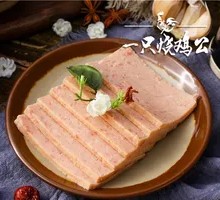 Maling Luncheon Meat