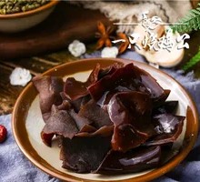 Wood Ear Mushroom