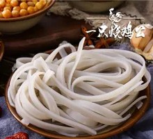 Wulong Tiao Fen