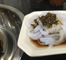 Cold Tapioca Noodles
