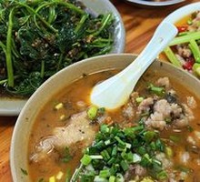 Slip Meat Soup