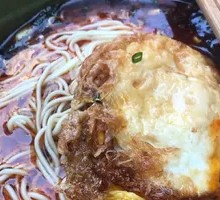 Small Noodles