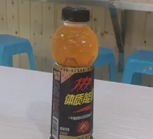Vitality Energy