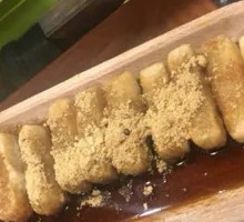 Brown Sugar Glutinous Rice Cake