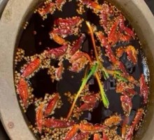 Spicy Soup Base