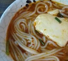 Spicy Mushroom Tofu Noodles