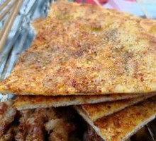 Naan